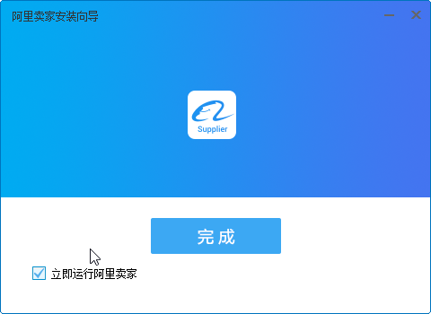 trademanager安裝步驟3
