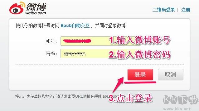 【H5頁(yè)面制作軟件下載】Epub360