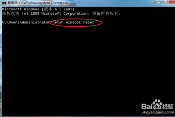 電腦管家登錄組件出錯