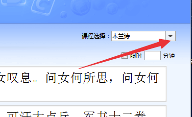 金山打字通2020電腦版怎么導入文章