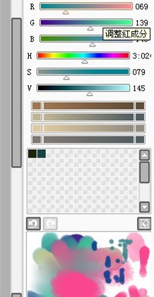 SAI繪畫軟件漢化最新版使用方法5