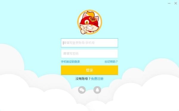 編程貓離線版下載截圖