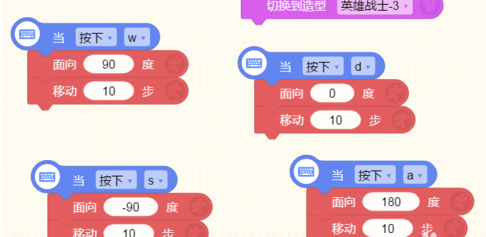編程貓離線版怎么做游戲