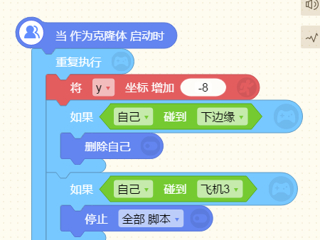編程貓離線版怎么做飛機大戰(zhàn)