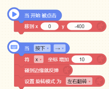 編程貓離線版怎么做飛機大戰(zhàn)