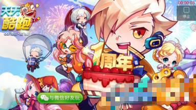 虎牙直播助手怎么開啟手游直播