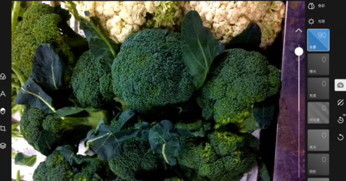 潑辣修圖網(wǎng)頁版怎么用