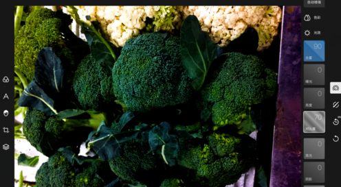 潑辣修圖網(wǎng)頁版怎么用