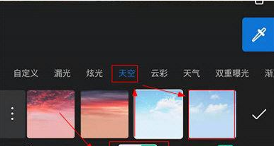 潑辣修圖怎么換背景