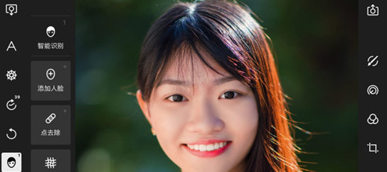 潑辣修圖怎么修人臉