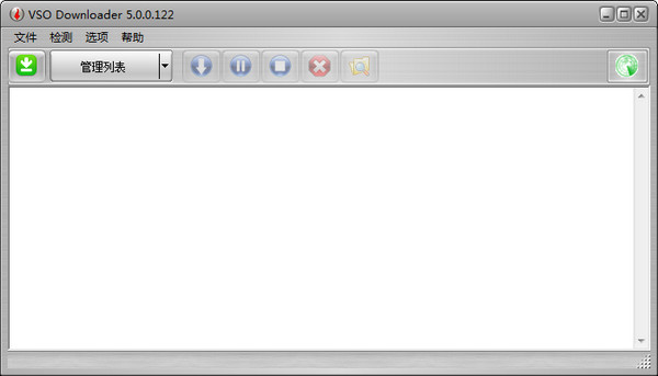 萬能視頻下載器電腦版截圖