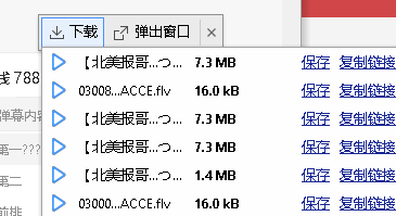 遨游瀏覽器怎么下載視頻