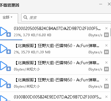遨游瀏覽器怎么下載視頻