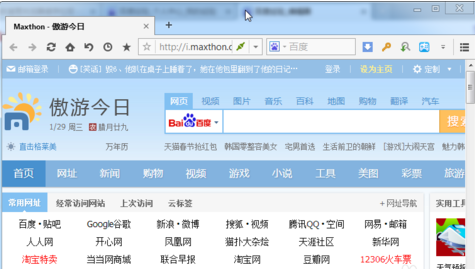 遨游瀏覽器怎么實(shí)現(xiàn)無痕瀏覽