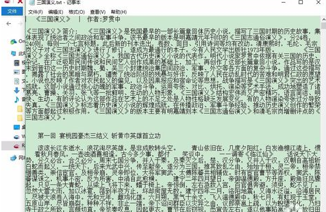 Calibre破解版怎么生成目錄