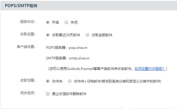 Calibre破解版怎么發(fā)送到kindle