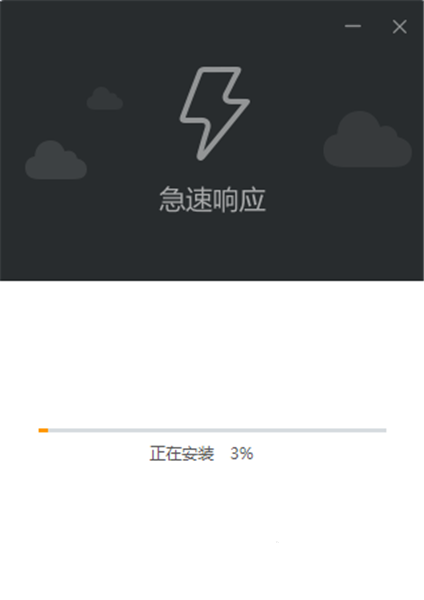蘇寧云信客戶端