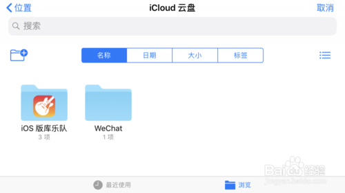 庫(kù)樂隊(duì)2023官方下載