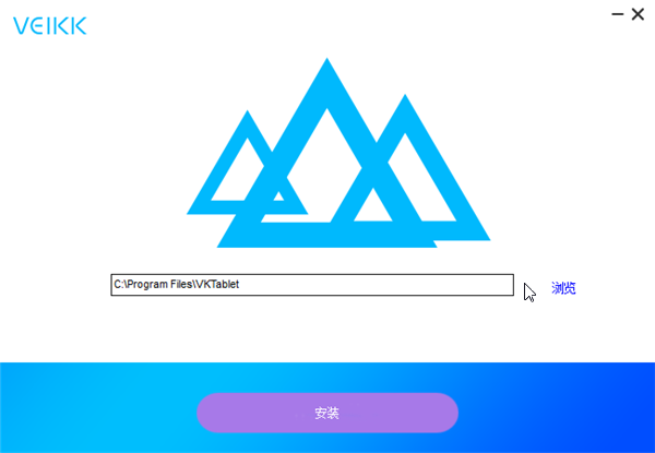 繪客數(shù)位板驅(qū)動(dòng)安裝教程1