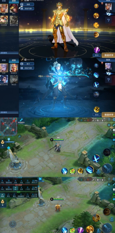 王者榮耀皮膚美化包