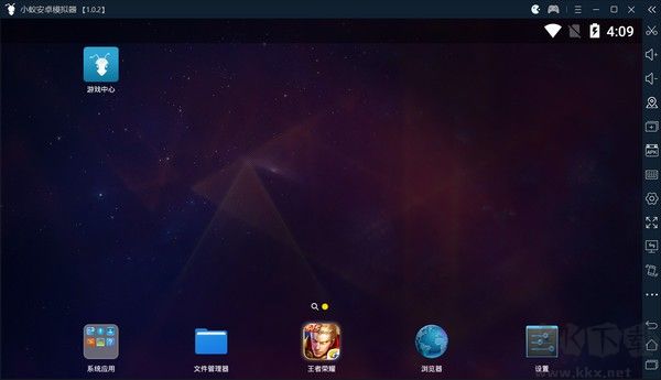 小蟻安卓模擬器