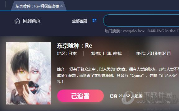 啊噗啊噗UPUPOO動(dòng)態(tài)壁紙軟件
