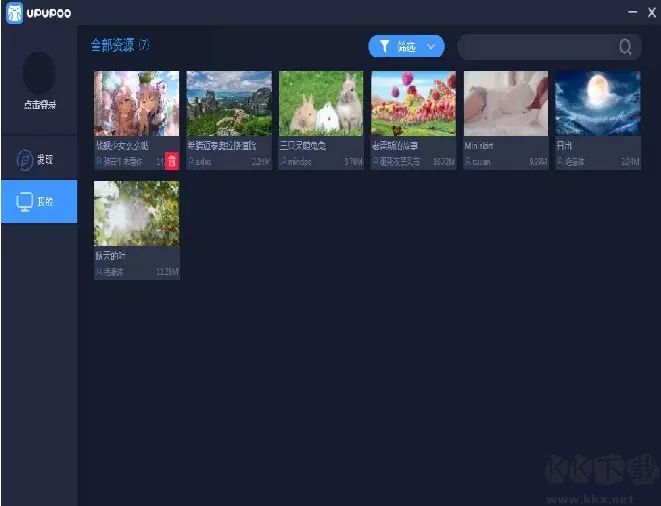 UPUPOO啊噗啊噗動態(tài)壁紙