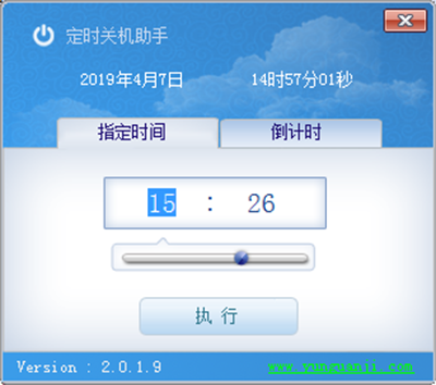 定時(shí)關(guān)機(jī)助手電腦版介紹
