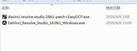 DaVinci調色破解版