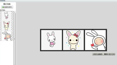 可牛影像破解版怎么拼圖