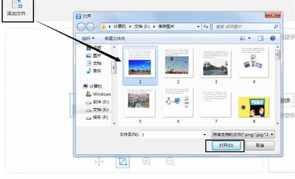 迅捷OCR文字識別軟件