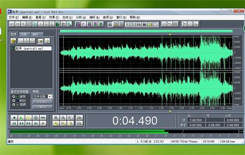 COOLPRO2簡體中文版截圖