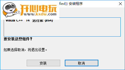 草圖大師2019安裝教程3