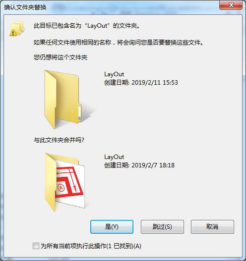 草圖大師2019怎樣激活2