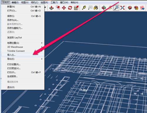 草圖大師怎么導入cad文件3