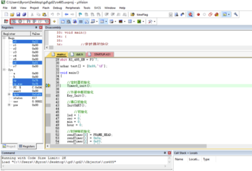 Keil5破解版下載