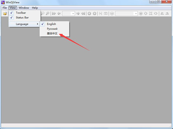 電子書閱讀器(WinDjView)