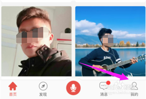 VV音樂怎么認(rèn)證