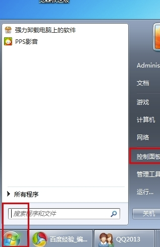 Office2003免費版怎么干凈卸載