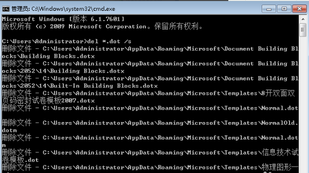 Office2003免費版無法打開怎么辦