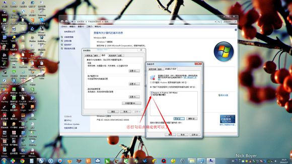 輕輕一點最新版本打不開怎么辦
