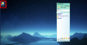 飛秋2020怎么添加好友