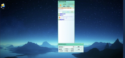 飛秋2020怎么添加好友