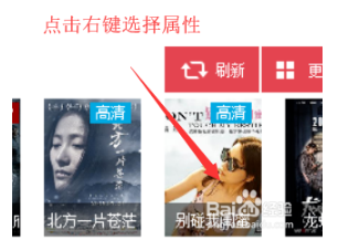 極影派使用教程