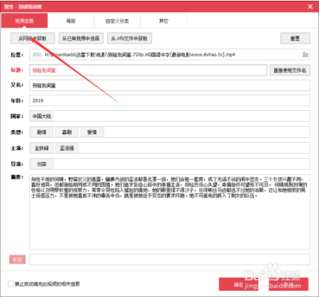 極影派使用教程