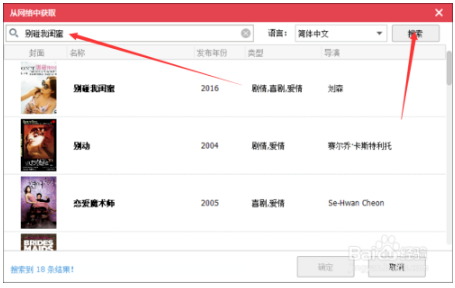 極影派使用教程