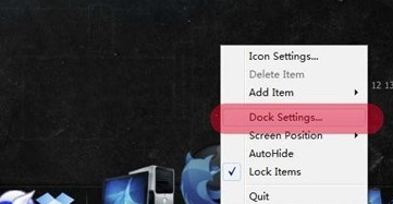 RocketDock增強(qiáng)版怎么添加圖標(biāo)