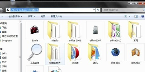 RocketDock增強(qiáng)版怎么添加圖標(biāo)