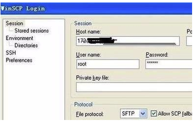WinSCP綠色中文版使用教程3