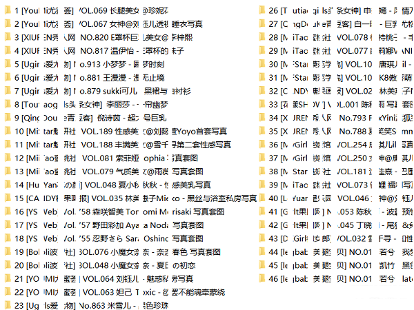 美圖錄美女圖片批量下載器